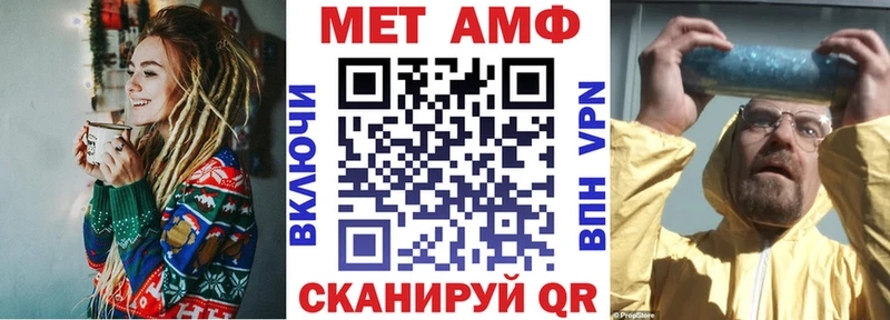 Амфетамин VHQ  OMG   Кедровый  купить наркоту 