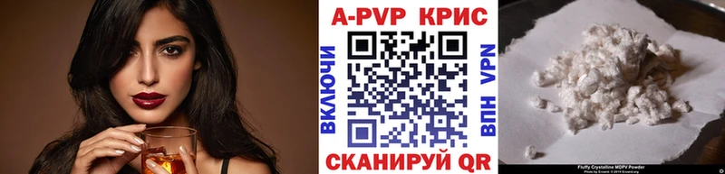 А ПВП мука  Кедровый 