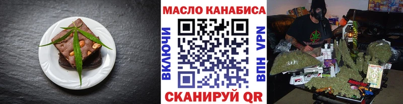 Canna-Cookies марихуана Кедровый