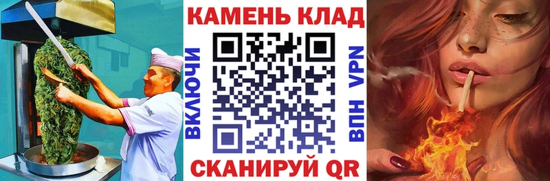 Еда ТГК конопля  купить  цена  Кедровый 