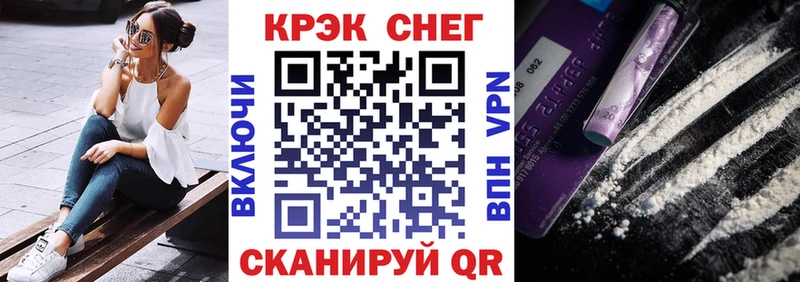 Кокаин 98%  гидра ссылки  Кедровый 