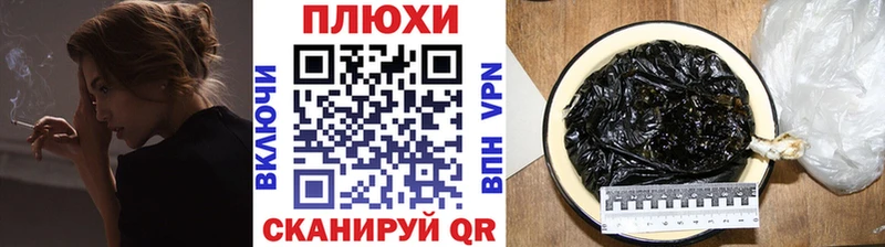 Гашиш хэш  Кедровый 