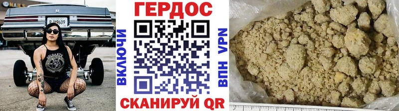 цены   Кедровый  Героин хмурый 