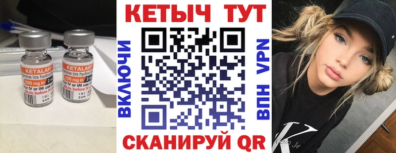 КЕТАМИН ketamine  кракен tor  Кедровый 