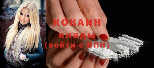 прущий лед Абдулино