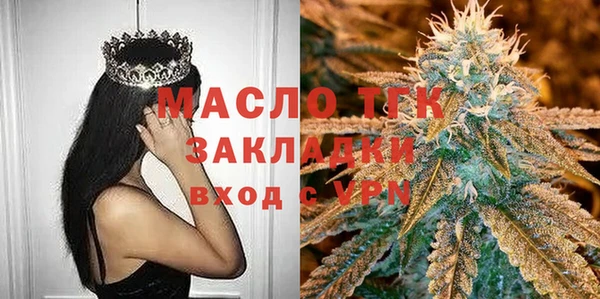 синтетический гашиш Абинск