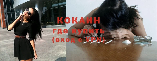 прущий лед Абдулино