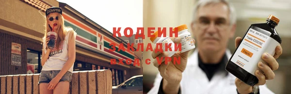 синтетический гашиш Абинск