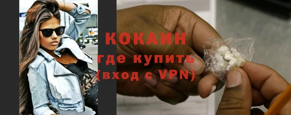 синтетический гашиш Абинск