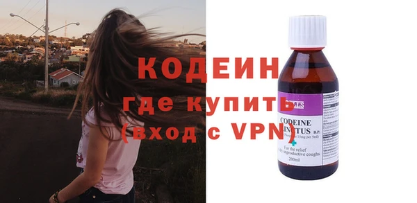прущий лед Абдулино