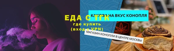 прущий лед Абдулино