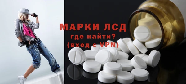 синтетический гашиш Абинск