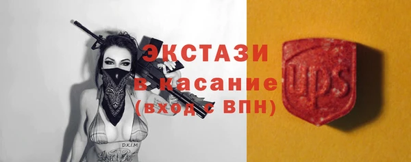 прущий лед Абдулино
