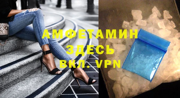 синтетический гашиш Абинск
