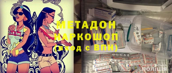 синтетический гашиш Абинск