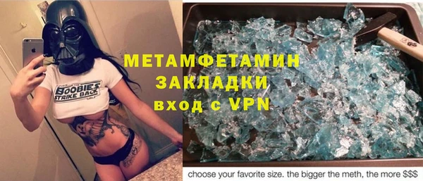 прущий лед Абдулино