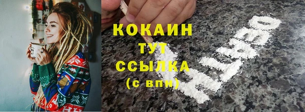 прущий лед Абдулино