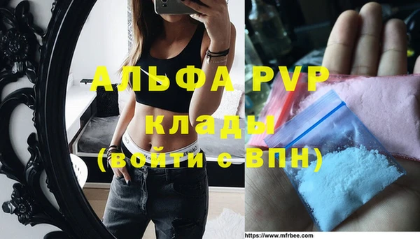 синтетический гашиш Абинск