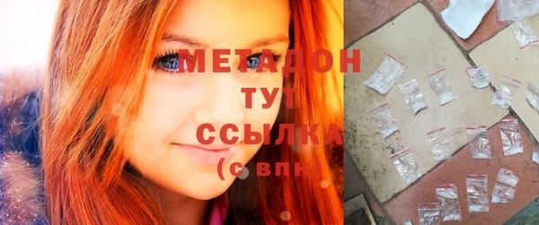 прущий лед Абдулино