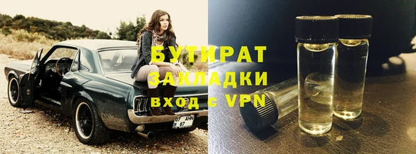 прущий лед Абдулино