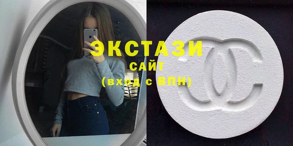 синтетический гашиш Абинск