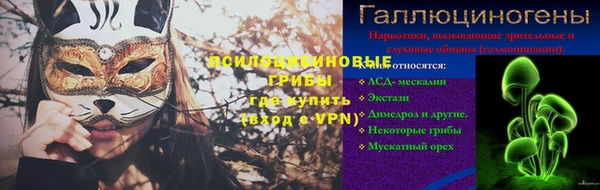 синтетический гашиш Абинск