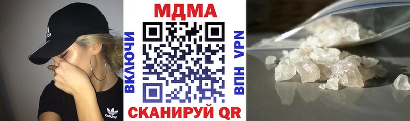 купить наркотики сайты  Кедровый  МДМА VHQ 