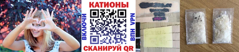 МЯУ-МЯУ 4 MMC  магазин продажи наркотиков  Кедровый 