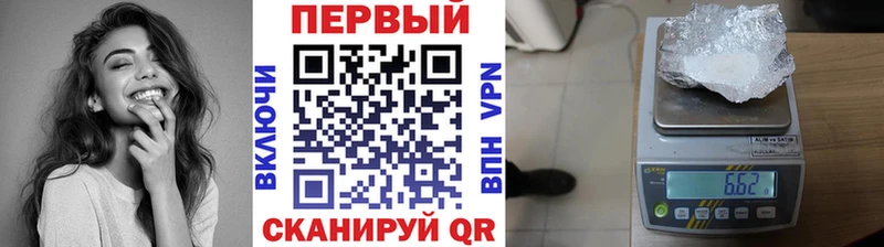 mega онион  Кедровый  Первитин кристалл 