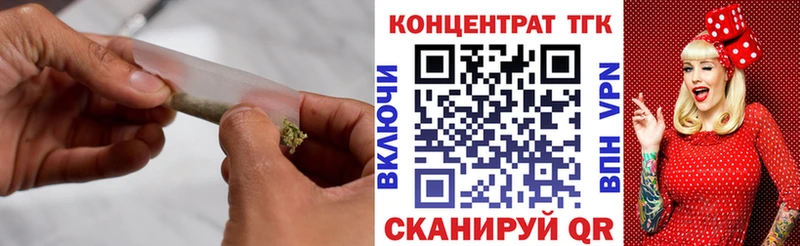 Дистиллят ТГК Wax  цены наркотик  Кедровый 